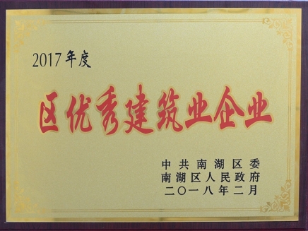 榮譽證書